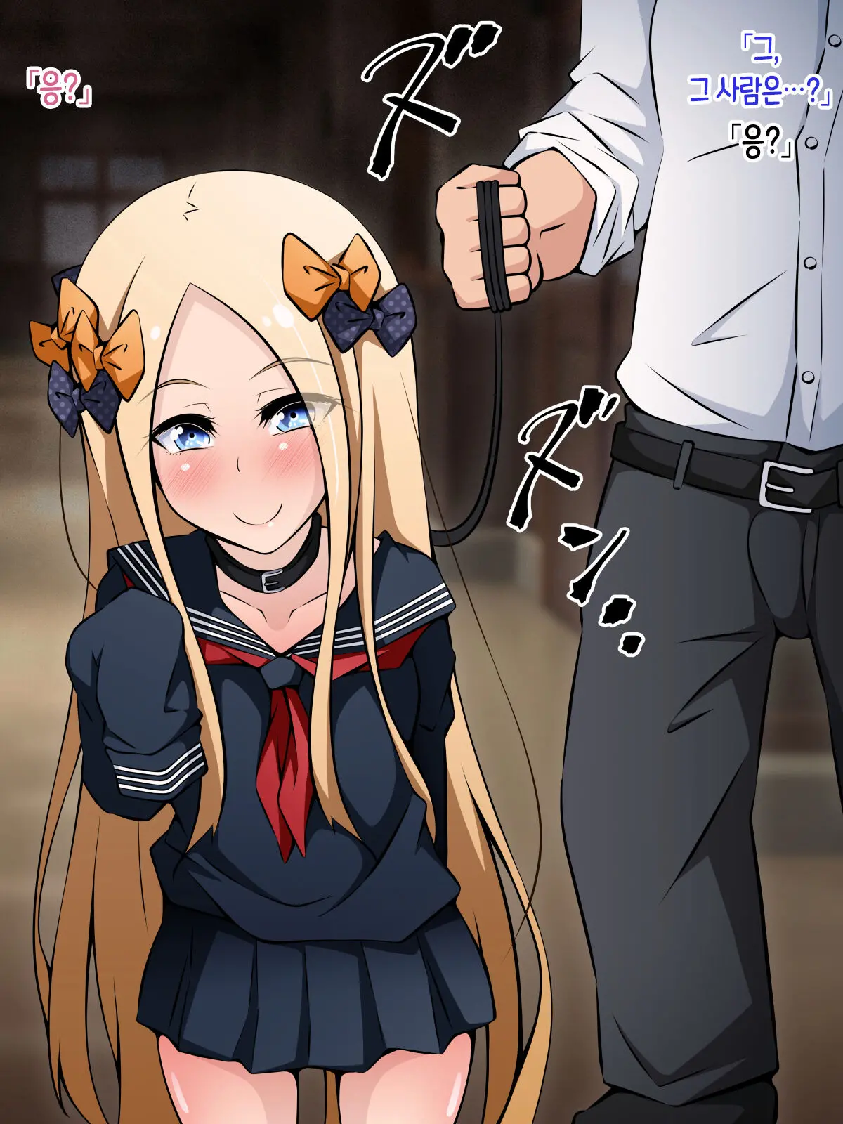Netorare Tokuiten 2 ~Madamada (Tsuika De!) Netorarete Ita Servant Tachi~ | 네토라레 특이점 2 ~아직도(추가로!) 네토라레 당하는 서번트들~